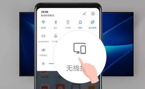 华为怎么投屏华硕电脑(华为投屏至华硕电脑，技术连接智能与高效)