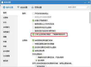 华为电脑上热点怎么打开(华为电脑上热点打开步骤详解)