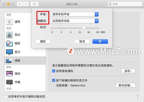 电脑华为云盘怎么关闭(如何关闭电脑华为云盘功能)
