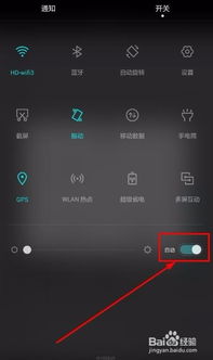华为电脑屏幕亮度怎么调(华为电脑屏幕亮度调节指南)