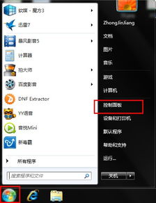 华为电脑升级过怎么关机(华为电脑升级后的关机步骤详解)
