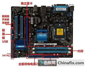 主板型号怎么选华为电脑(华为电脑主板型号选择指南)
