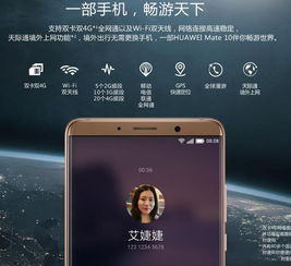 华为电脑待机时怎么开机(华为电脑待机时的开机方法与技巧)