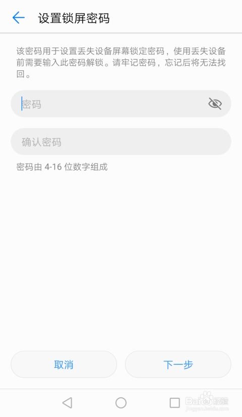 华为电脑的名称怎么查(华为电脑名称查询指南)