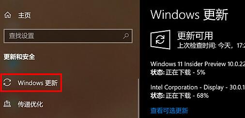 华为电脑windows 11怎么更新(华为电脑Windows 11更新指南)