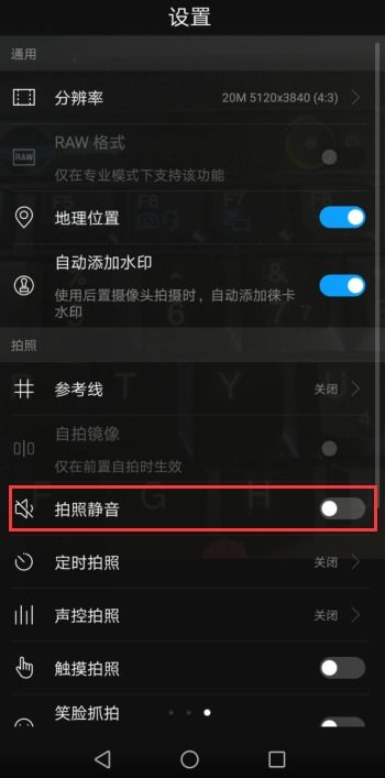 华为电脑调节声音怎么调(华为电脑声音调节详解)