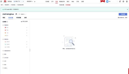 华为云电脑怎么设置ps(华为云电脑设置PS软件的操作指南)