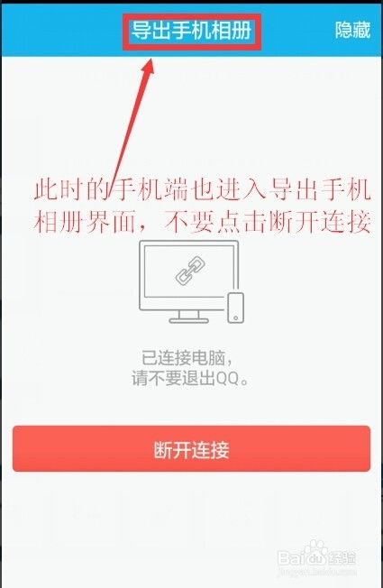 华为的照片怎么移到电脑(华为手机的照片如何轻松移至电脑，详细操作指南)