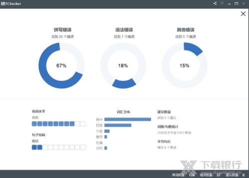 华为电脑怎么下载英语帮(华为电脑下载英语帮，一站式英语学习解决方案)