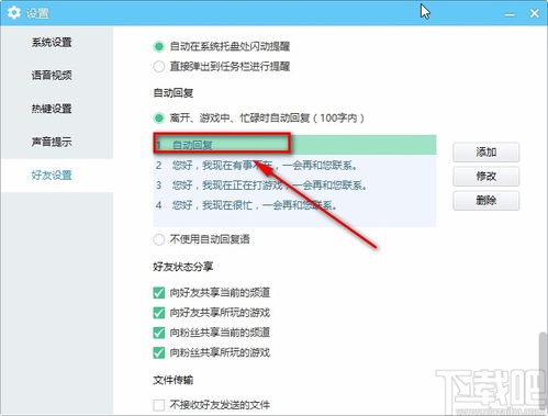 华为电脑怎么禁音设置(华为电脑禁音设置详解)
