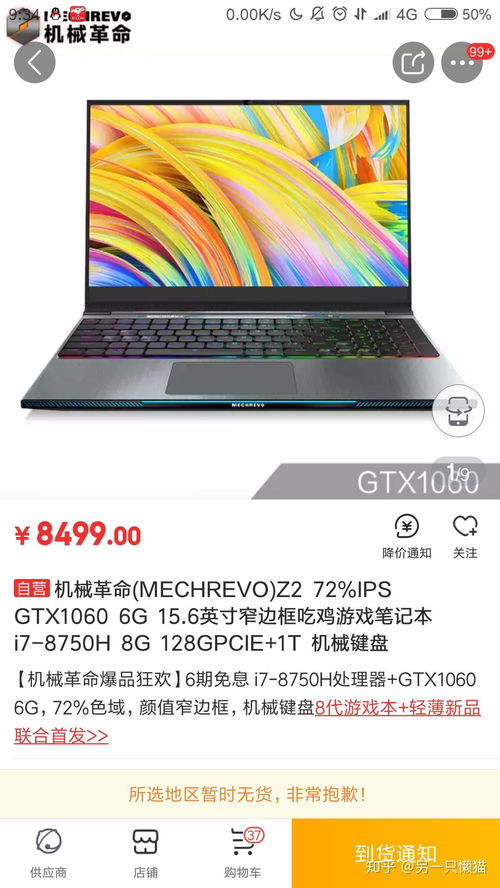 华为曲面电脑壁纸怎么换(华为曲面电脑壁纸更换教程)