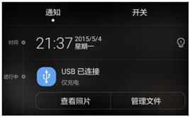 华为电脑充电怎么充不满(华为电脑充电问题解析，为何总是无法充满电？