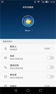 华为电话照片怎么传电脑(华为电话照片传电脑—轻松几步实现照片高效传输)