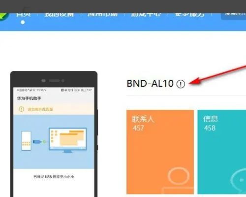 华为电脑家长助手怎么用(华为电脑家长助手使用指南)
