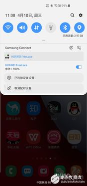 电脑听歌华为怎么听不到(华为电脑上无法听到音乐，解决电脑听歌问题)