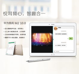 华为电脑平板怎么调音量(华为电脑平板音量调节详解)