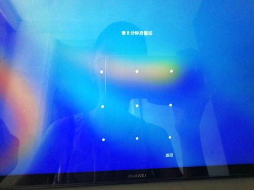 华为平板电脑怎么设密码(华为平板电脑如何设置密码)
