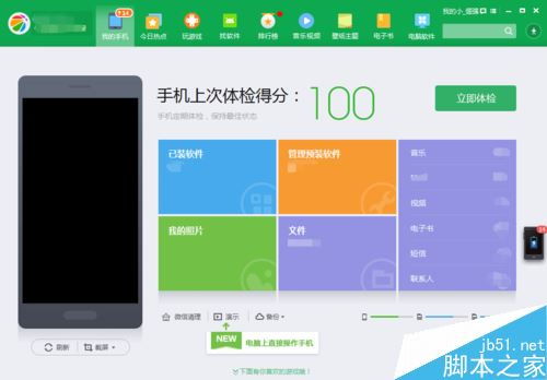 华为电脑去水印怎么操作(华为电脑去水印操作指南)