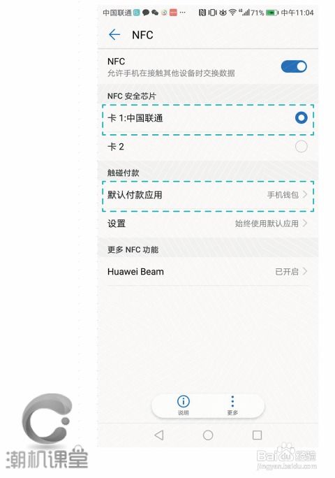 华为电脑图库怎么反色调(华为电脑图库反色调功能详解，操作指南与实用技巧)