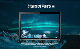 华为电脑平板怎么换屏幕(华为电脑平板屏幕更换指南)
