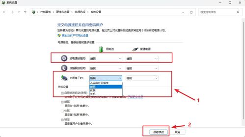 华为电脑怎么让屏幕待机(华为电脑如何设置屏幕待机功能)