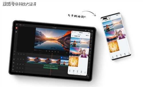 华为平板11怎么连电脑(华为平板11连接电脑，步骤详解与常见问题解决方案)