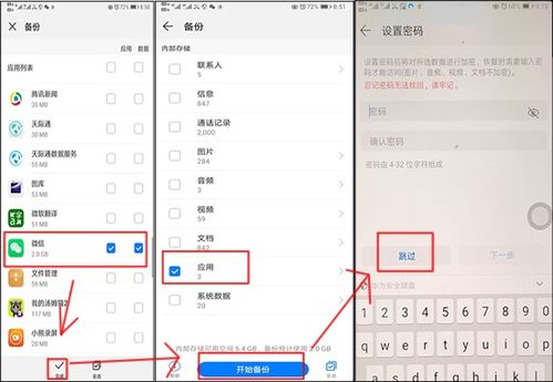 华为云存储怎么连电脑(华为云存储与电脑的连接指南)