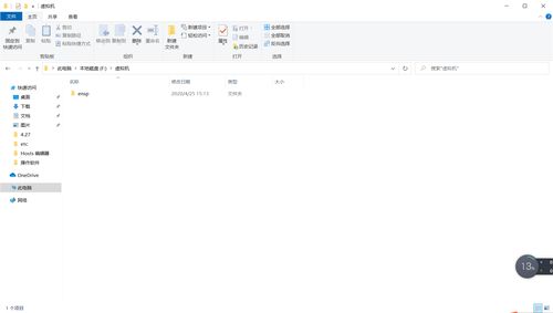 华为电脑新买的怎么安装(华为电脑新买的安装步骤详解)