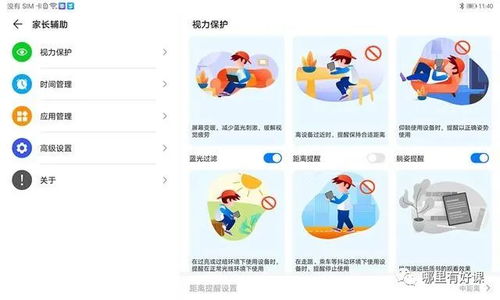 华为电脑怎么弄分屏(华为电脑分屏操作指南)