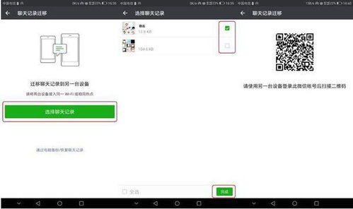 怎么查电脑充电记录华为(如何查看华为电脑的充电记录)