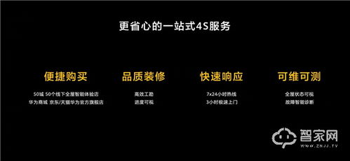 华为电脑按键锁怎么解除(华为电脑按键锁解除方法详解)