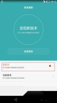 华为电脑跳屏怎么解决(华为电脑跳屏问题解析与解决方案)