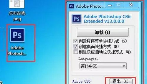 PS 5怎么连华为电脑(PS 5与华为电脑连接指南，步骤详解)
