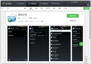 华为电脑怎么移到d盘(华为电脑软件搬家至D盘详解)