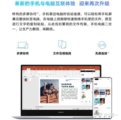 电脑轻薄版华为怎么下载(华为轻薄版电脑软件下载指南)