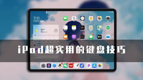 华为电脑键星号怎么打的(华为电脑键打星号的方法解析)