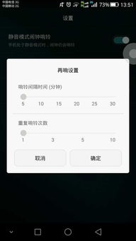 华为电脑相机怎么改(华为电脑相机修改指南，轻松调整你的摄像头设置)