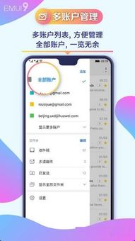 华为电脑怎么下载其他app(华为电脑下载其他APP的详细指南)