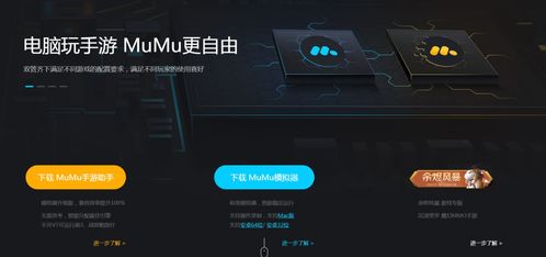 华为电脑怎么玩不了游戏(华为电脑无法顺畅运行游戏的原因分析)
