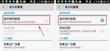 华为备份的照片怎么电脑(华为备份照片至电脑的详细步骤指南)