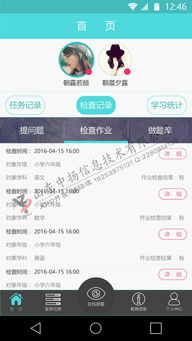 电脑欠费怎么续费啊华为(电脑欠费续费指南，华为用户如何轻松解决欠费问题)