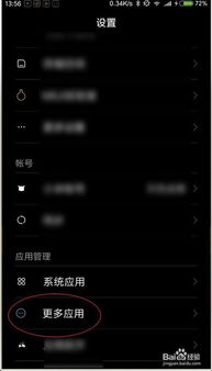 华为电脑锁了怎么解开(华为电脑锁定解锁攻略)