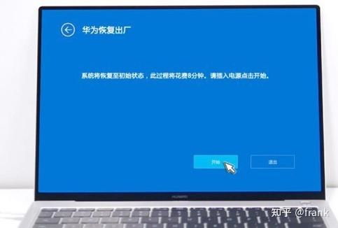 怎么华为电脑系统恢复(华为电脑系统恢复的详细步骤指南)