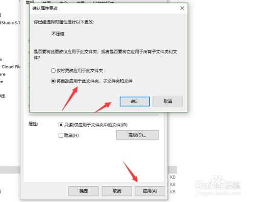 华为电脑怎么取消小箭头(华为电脑取消小箭头的详细步骤解析)