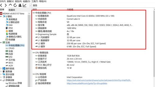 华为电脑屏幕大小怎么查(华为电脑屏幕大小查询方法详解)