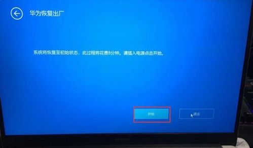 华为电脑推特怎么打开(华为电脑用户如何打开推特，一步步的实用指南)
