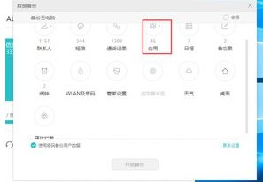华为电脑怎么打不开啦(华为电脑无法启动的解决方法)