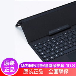 华为平板电脑翻盖怎么开机(华为平板电脑翻盖开机指南)