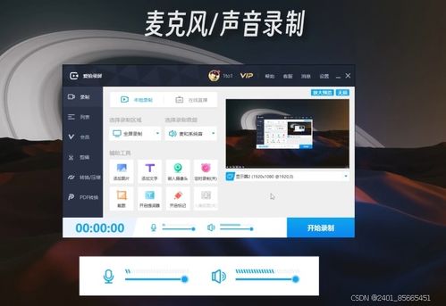 华为电脑自带怎么录屏(华为电脑录屏功能详解，自带录屏操作指南)