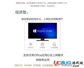 华为电脑怎么打开云空间(华为电脑云空间开启指南，轻松步入云端)